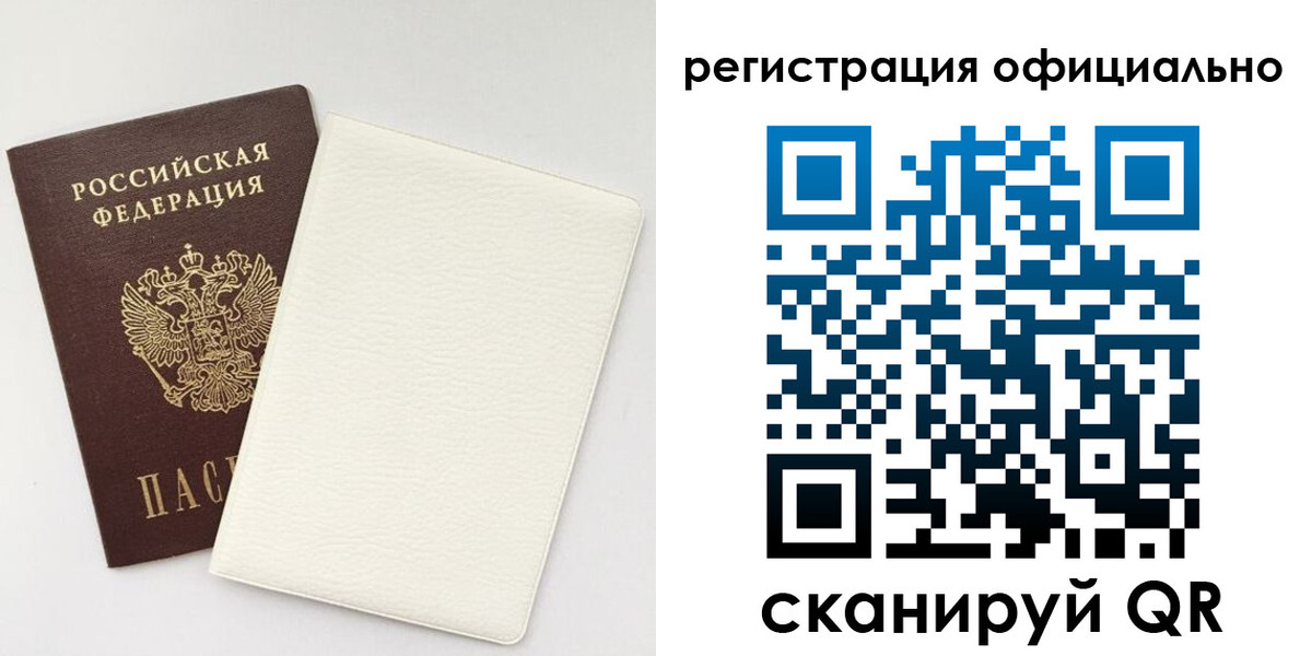временная регистрация госуслуги в Можге