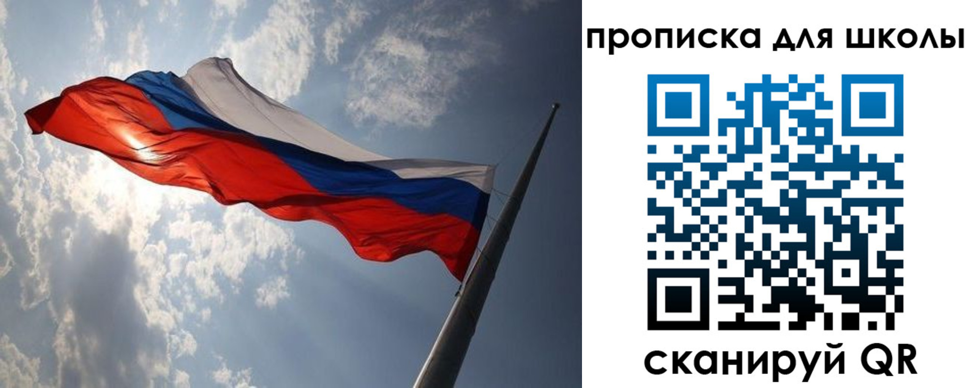 прописка в Можге