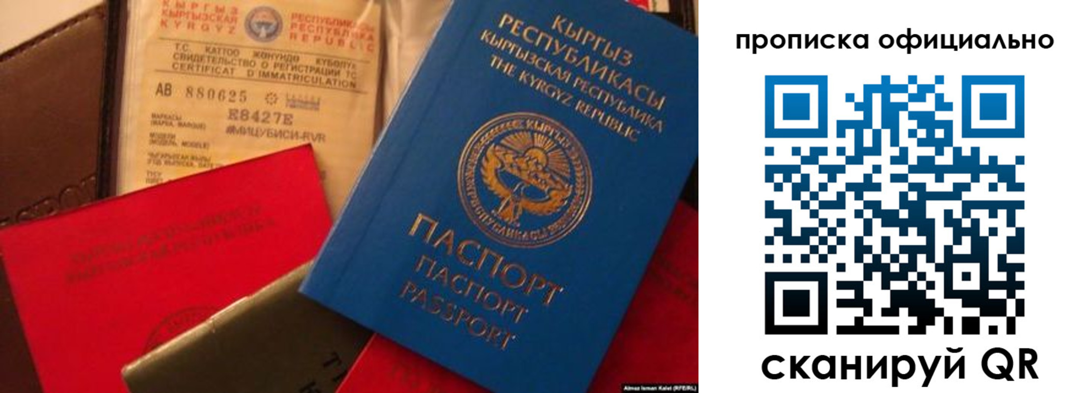 где прописаться в Можге