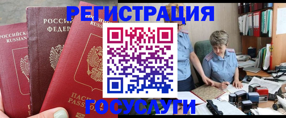 найти адрес прописки в Можге